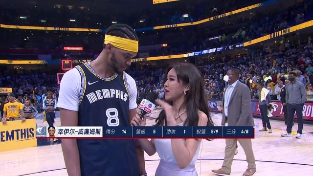 【2022年05月04日 勇士vs灰熊集錦】前方連線威廉姆斯：一直以來都在等待這個(gè)時(shí)刻 本場(chǎng)比賽籃板依舊存在問題