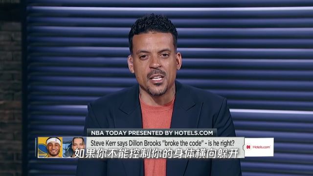 【2022年05月08日 灰熊vs勇士集锦】ESPN 小片 专家团讨论狄龙是否有意害小佩顿受伤