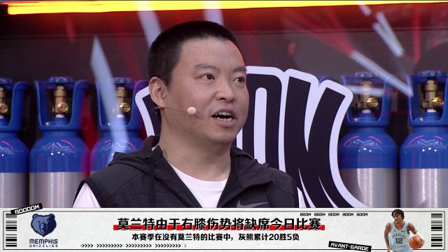 【2022年05月10日 灰熊vs勇士集錦】相傳沒有科爾的勇士和沒有莫蘭特的灰熊都特別強(qiáng) 今天總有一個(gè)球隊(duì)可以證明自己！