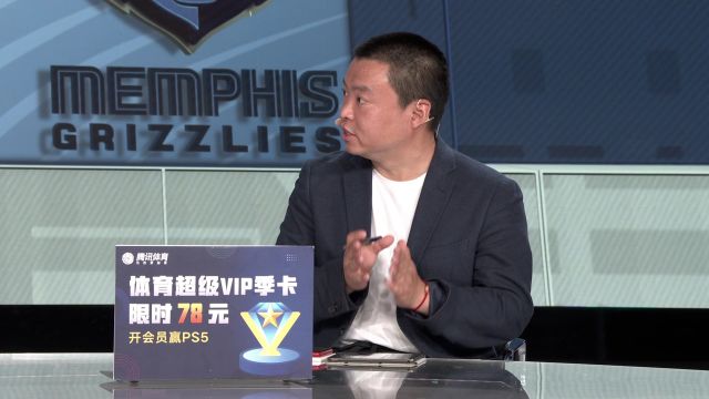 【2022年05月12日】NBA西部半决赛G5：勇士vs灰熊第2节中文解说回放