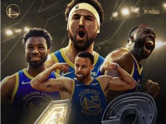 NBA半決賽最新概率：3隊奪冠概率超20%