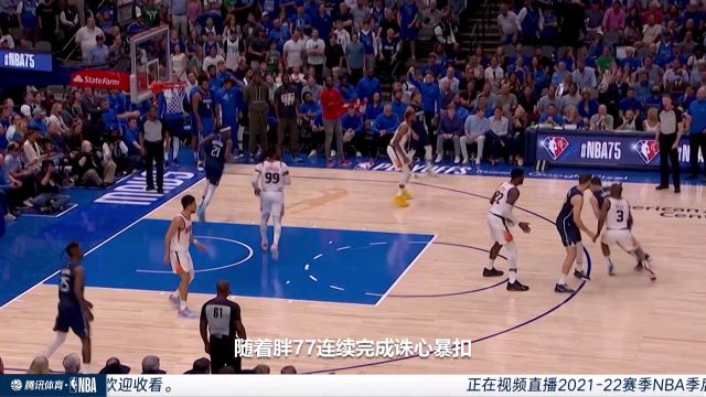 【2022年05月14日】NBA西部半決賽G6：灰熊vs勇士第1節(jié)中文解說回放