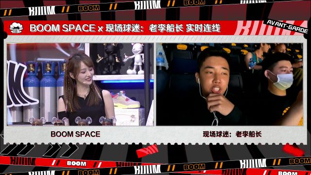 【2022年05月14日 灰熊vs勇士集錦】BOOM直播間連線現(xiàn)場球迷老李船長 比賽即將開始現(xiàn)場氛圍及其火爆