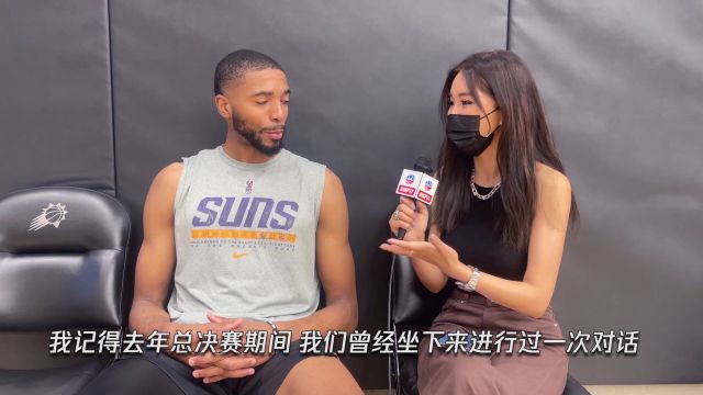 【2022年05月16日 独行侠vs太阳集锦】专访太阳前锋布里奇斯：麦蒂铁粉如何成为联盟防守悍将
