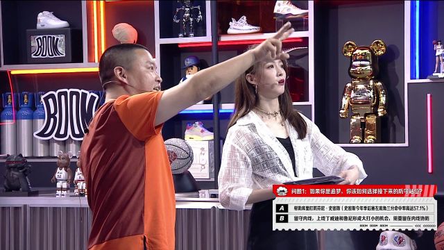 【2022年05月21日 獨行俠vs勇士集錦】趣味戰(zhàn)術分析——《你挺懂球啊》追夢果斷指揮庫里預判到位 海哥線上附議