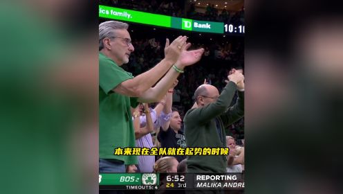 【2022年05月22日 熱火vs凱爾特人集錦】超級(jí)英雄！斯瑪特90度崴腳重傷王者歸來(lái) 三分點(diǎn)燃全場(chǎng)