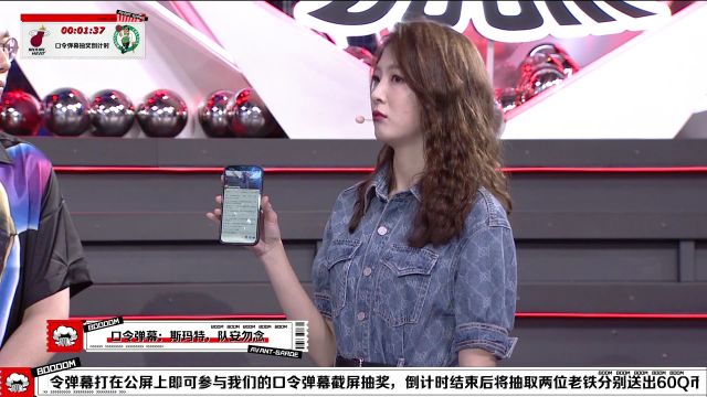 【2022年05月24日 熱火vs凱爾特人集錦】還能正經(jīng)看比賽嗎？雪兒擇偶標準遭大曝光