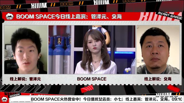 【2022年05月25日 勇士vs獨(dú)行俠集錦】BOOM SPACE線上交流全明星中誰適配東契奇？管澤元與殳海意見相左小七直言相勸：別幻想