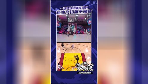 【2022年05月26日 凯尔特人vs热火集锦】有布朗内味了！程龙挑战3米24高框单手暴扣