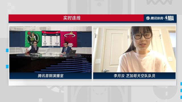 【2022年05月26日 凱爾特人vs熱火集錦】騰訊演播室連線李月汝：爭取給教練一個好的印象 有機會被選中上場