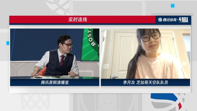 【2022年05月26日 凱爾特人vs熱火集錦】騰訊演播室連線李月汝：王子星加油鼓勵 楊毅真心祝愿：你的進攻絕對占有一席之地要自信！