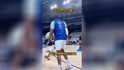 【2022年05月27日 獨行俠vs勇士集錦】請相信你的眼睛！盧尼賽前與格林PK三分球百發(fā)百中