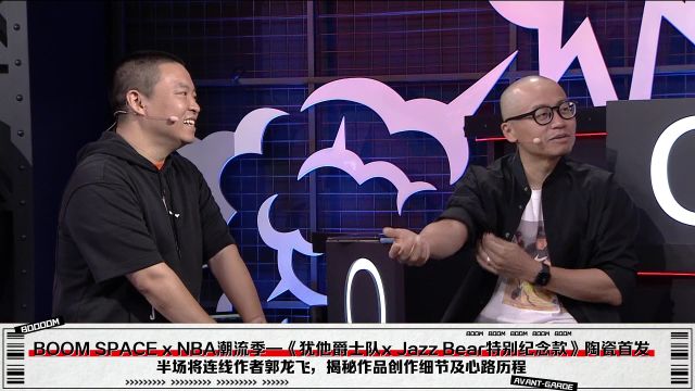 【2022年05月28日 热火vs凯尔特人集锦】BOOM格局突然大起来！原来看NBA是为了交朋友！而且是交女朋友！
