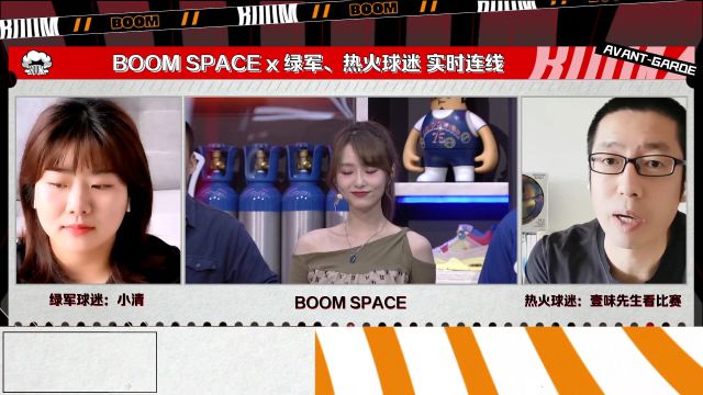 【2022年05月30日 凱爾特人vs熱火集錦】BOOM SPACE實(shí)時(shí)連線：雙探花是破敵關(guān)鍵 熱乎球迷寄重望于希羅