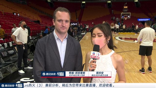 【2022年05月30日 凱爾特人vs熱火集錦】前方連線周玲安采訪ESPN凱爾特人專家：開場(chǎng)前六分鐘至關(guān)重要 鎖定開局奠定勢(shì)頭基調(diào)