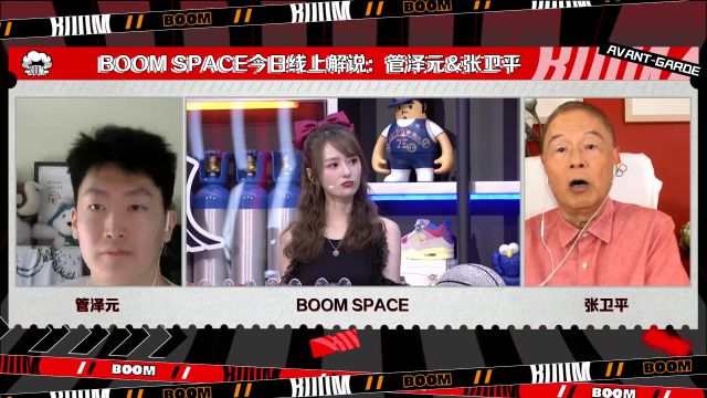 【2022年06月03日 凱爾特人vs勇士集錦】BOOM SPACE嘉賓賽后復盤 張指導合理分析 管澤元預測不變