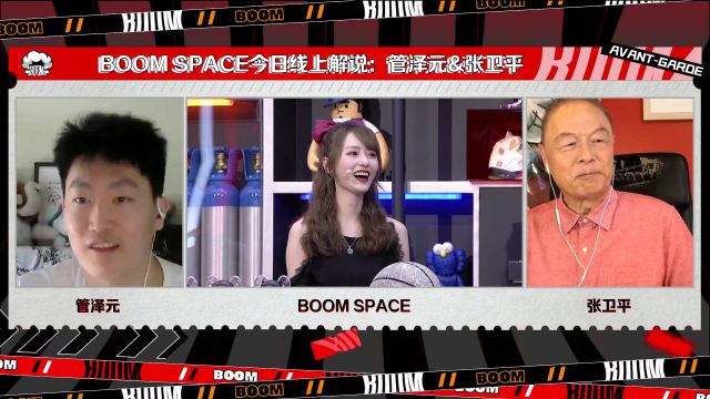【2022年06月03日 凱爾特人vs勇士集錦】管澤元預測勇士勝！BOOM SPACE連線管澤元與張衛(wèi)平指導立下球鞋賭約