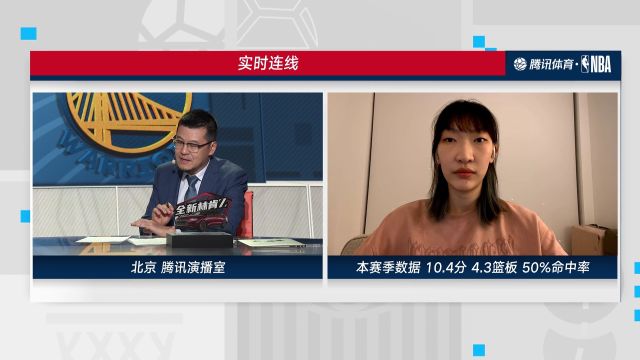 【2022年06月06日 凯尔特人vs勇士集锦】前方连线韩旭:比较适应WNBA的环境 联盟整体软硬件措施非常专业 希望大家支持自己