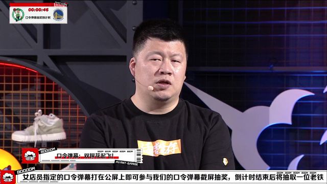 【2022年06月06日 凯尔特人vs勇士集锦】怎么看泰斯防守不佳依然被放在场上 殳海:凯尔特人大比分领先 教练敢用人