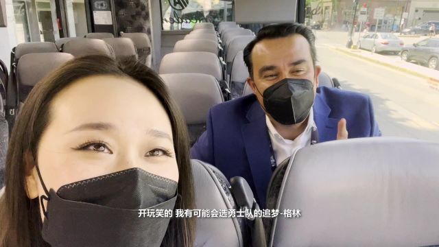 【2022年06月09日 勇士vs凱爾特人集錦】總決賽VlogEP3：你最想邀請(qǐng)哪位NBA球星來(lái)家里辦派對(duì)