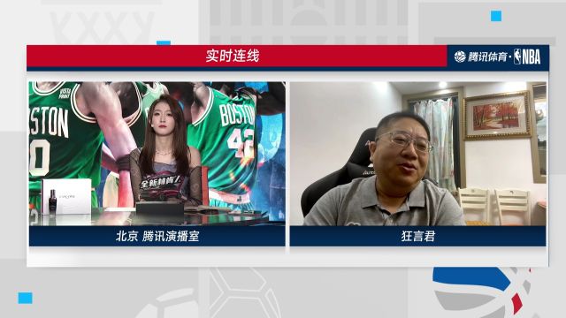 【2022年06月09日 勇士vs凱爾特人集錦】賽前連線“狗哥”狂言君：減少失誤 亂送人頭肯定是要被舉報(bào)的