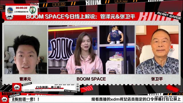 【2022年06月09日 勇士vs凱爾特人集錦】管澤元彩虹屁吹庫(kù)里 他的表現(xiàn)太瘋狂了