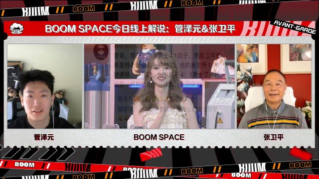 【2022年06月11日 勇士vs凱爾特人集錦】若綠軍4-1取勝勇士球迷將送科比親簽球衣 管澤元：太不好意思了