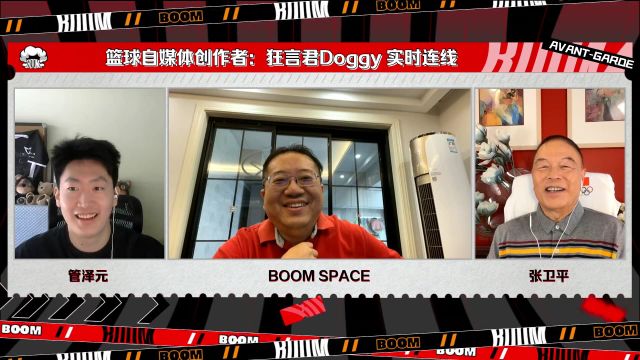 【2022年06月11日 勇士vs凱爾特人集錦】狂言君空降BOOM直播間 直言科爾變陣很離譜收獲兩位重量級(jí)粉絲