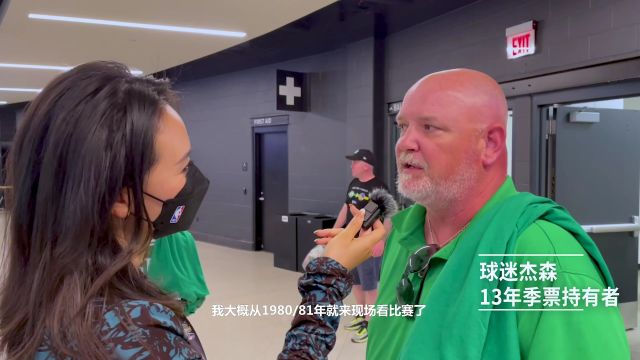 【2022年06月11日 勇士vs凱爾特人集錦】總決賽VlogEP4：凱爾特人上一次打入總決賽時(shí)你在做什么？