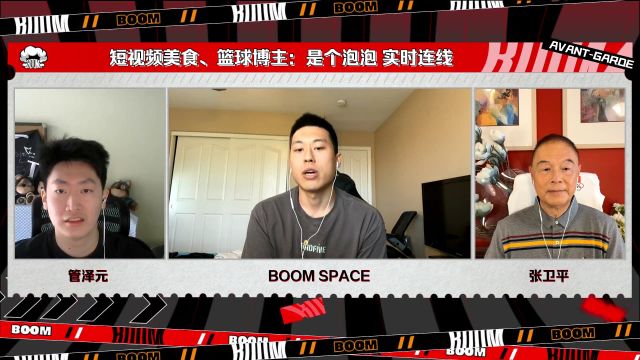 【2022年06月11日 勇士vs凱爾特人集錦】BOOM直播間連線美食籃球博主泡泡 凱爾特人占據(jù)優(yōu)勢(shì)