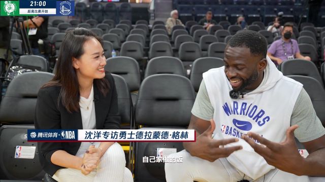【2022年06月14日 凱爾特人vs勇士集錦】沈洋采訪格林：每場(chǎng)比賽都至關(guān)重要 面對(duì)質(zhì)疑要繼續(xù)做自己