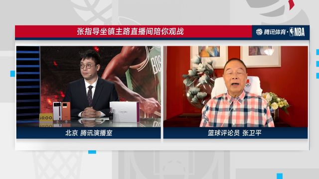 【2022年06月14日 凱爾特人vs勇士集錦】張衛(wèi)平：決戰(zhàn)時(shí)刻綠軍打不得冷靜 斯瑪特的心態(tài)起伏影響到全隊(duì)