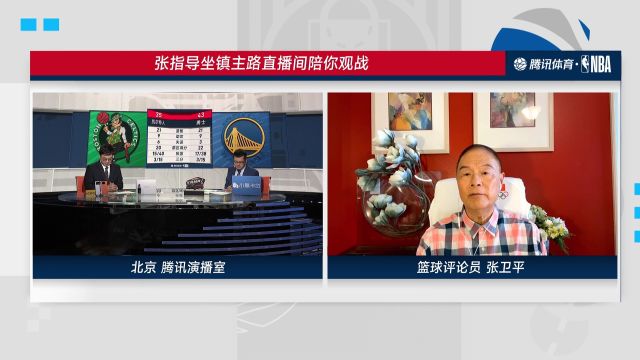 【2022年06月14日】總決賽G5：凱爾特人vs勇士第2節(jié)中文解說回放