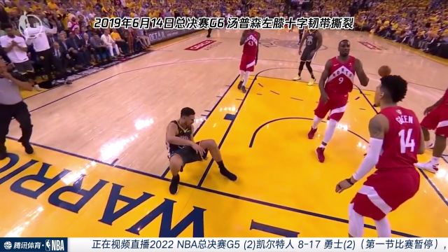 【2022年06月14日】總決賽G5：凱爾特人vs勇士第1節(jié)中文解說回放