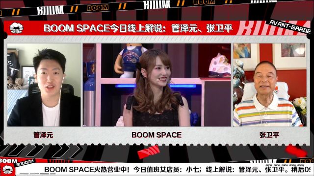 【2022年06月17日 勇士vs凱爾特人集錦】注定是不平凡的一天！管哥白T配西裝發(fā)型支棱帥氣拉滿(mǎn) 張指導(dǎo)彩色T恤絕對(duì)喜慶