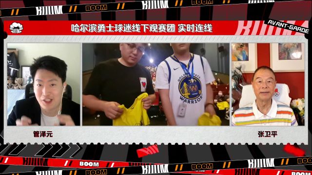 【2022年06月17日 勇士vs凱爾特人集錦】連線(xiàn)哈爾濱勇士球迷線(xiàn)下觀賽團(tuán)：準(zhǔn)備組織一場(chǎng)專(zhuān)屬我們自己的籃球賽慶祝勇士奪冠
