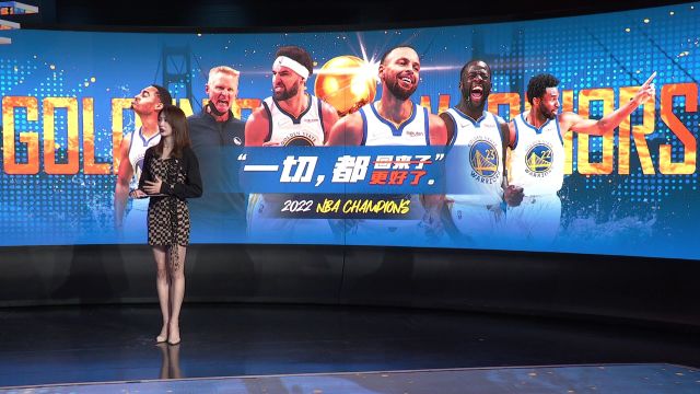 【2022年06月17日 勇士vs凱爾特人集錦】雪兒：這不僅是球迷的青春 更是球隊(duì)所有人的青春