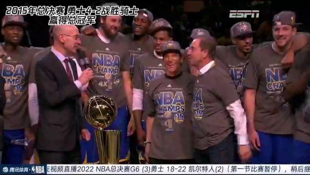 【2022年06月17日】NBA總決賽G6：勇士vs凱爾特人第1節(jié)中文解說回放