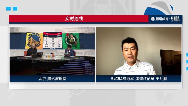 【2022年06月17日 勇士vs凱爾特人集錦】直播間連線(xiàn)王仕鵬 凱爾特人天賦出眾但沒(méi)有合格組織者
