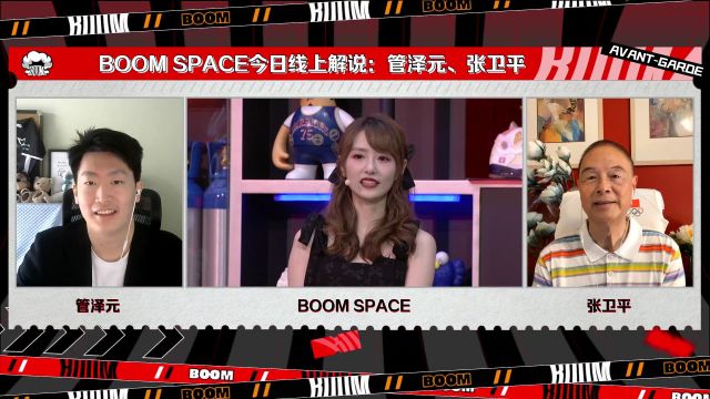 【2022年06月17日 勇士vs凱爾特人集錦】BOOM SPACE 實(shí)時(shí)連線(xiàn)哈爾濱勇士球迷線(xiàn)下觀賽團(tuán)：G5之后電影演180個(gè)座位座無(wú)空席