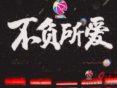 广州男篮球员郑准退役转型教练员