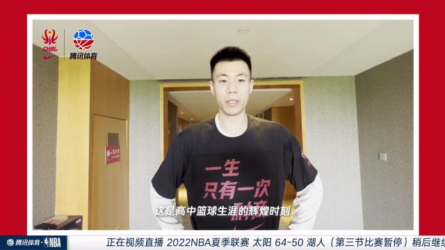 【2022年07月09日】太阳vs湖人第3节中文解说回放