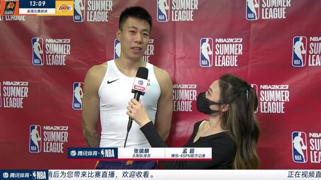 【2022年07月09日 太陽vs湖人集錦】賽前采訪張鎮(zhèn)麟：希望在比賽中展現(xiàn)自身特點(diǎn)幫助球隊(duì)取得勝利