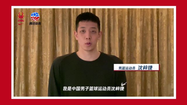 【2022年07月10日】凱爾特人vs熱火第2節(jié)中文解說回放