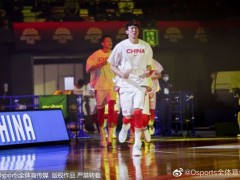 2022中国男篮亚洲杯阵容名单出炉