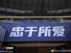 2022-2023赛季cba开赛时间