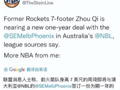 NBA记者:周琦与NBL东南墨尔凤凰队签下一年合同