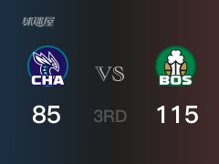 NBA季前赛：三节战罢，凯尔特人以115- 85领先黄蜂，布罗格登0分