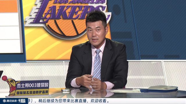 【2022年10月04日】NBA季前賽：國王vs湖人第2節(jié)中文解說回放