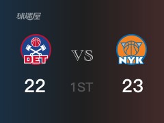 NBA季前赛 ：首节数据，尼克斯以23-22领先活塞，布伦森6+3